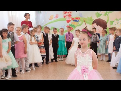 Видео: Вологда | Детский Выпускной 2016 | Детский сад 83 | видеосъемка и монтаж Вадим Есин
