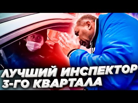 Видео: Сначала в наручники потом оформление? | Изъятие авто