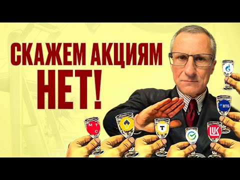 Видео: Продаю акции Сбера, ВТБ, Газпрома и ухожу с рынка. Технический анализ /// Старый трейдер