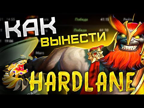 Видео: Как побеждать на МАРСЕ на ранге ЛЕГЕНДА
