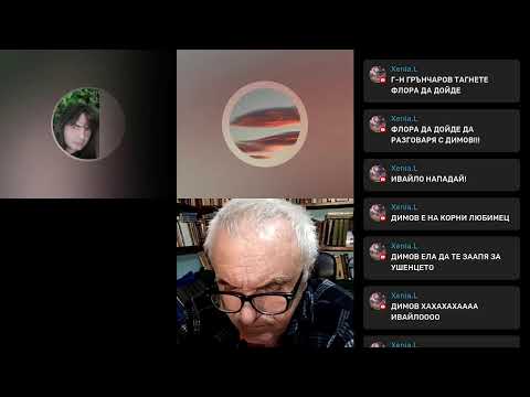 Видео: Философски клуб