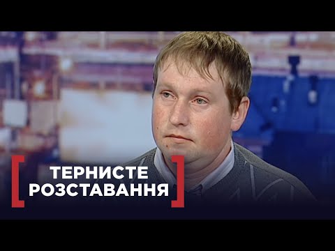 Видео: ЛЮБОВ ДО ДІТЕЙ, ЩО НЕ МАЄ МЕЖ | Стосується кожного