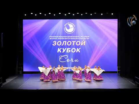 Видео: Юность - Тебе, дорогая. Сочи 2024