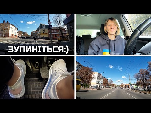 Видео: Як зупинитись механіці?  Я перевчаюсь гальмувати😱