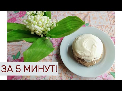Видео: НИЗКОУГЛЕВОДНЫЙ пасхальный кулич для диабетиков