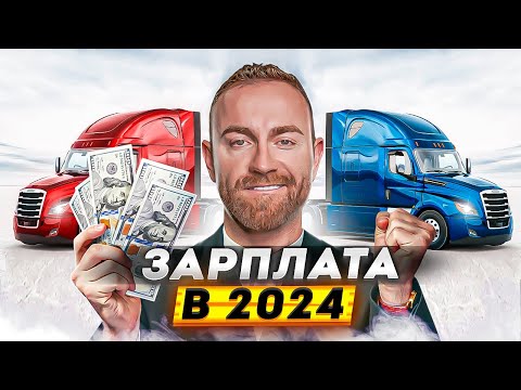 Видео: Сколько платят в Alvil? Не открывай компанию в США