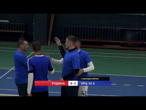 Видео: Огляд. Родина — НРЦ 12 2  Четверта ліга. Чемпіонат з футзалу. Сезон 24/25