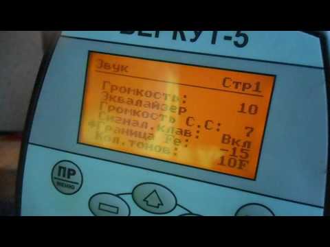 Видео: НАСТРОЙКА СПЕЦСИГНАЛА НА БЕРКУТ-5 И МОИ НОВЫЕ НАСТРОЙКИ