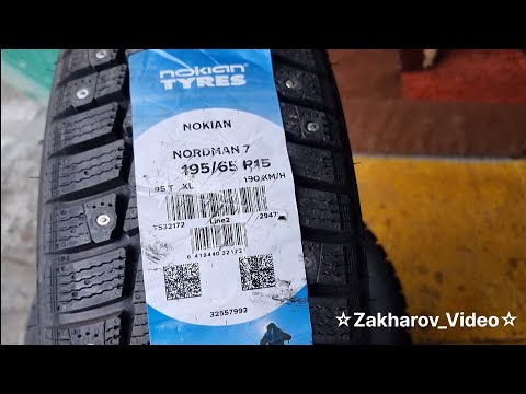 Видео: Купил новую Nokian Nordman 7,  а подсунули Icon Tyres Nordman 7. В чем разница?