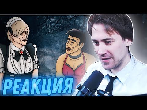 Видео: DeadP47 смотрит: RESIDENT EVIL 4 REMAKE ЛУЧШИЙ ЭКСКЛЮЗИВ НА ПК