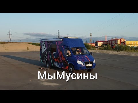 Видео: Граффити на автодоме