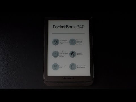 Видео: #010 PocketBook 740 / InkPad 3. Работа с PDF / DjVu файлами (От 9Mb до 250Mb)