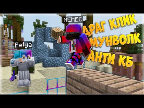 Видео: Играю как НЕМЕЦ в Скайварс!