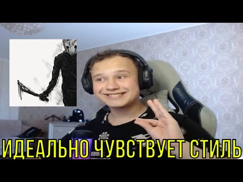 Видео: РЕАКЦИЯ НА: dekma - СТАРЫЕ ПРОБЛЕМЫ, НОВЫЕ ШРАМЫ