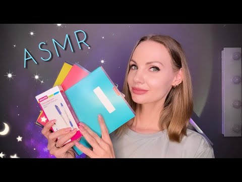 Видео: АСМР - Звуки Канцелярии, Подготовка к Школе, тихий голос / ASMR, soft spoken