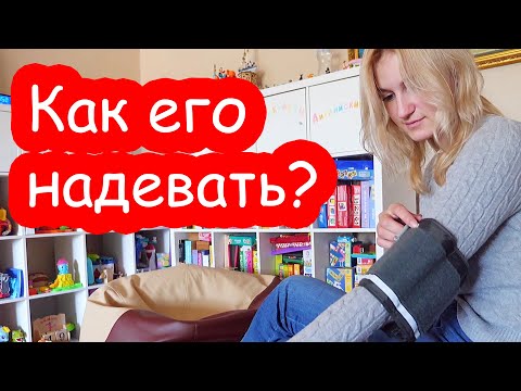 Видео: VLOG Липучка