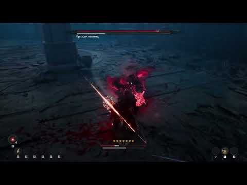 Видео: The First Berserker: Khazan: Первое прохождение, Сложность - эксперт. Часть 3