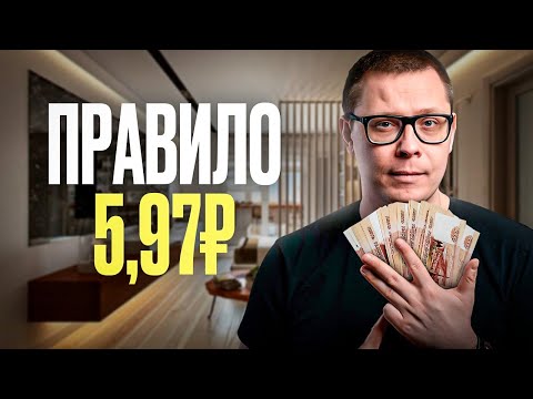 Видео: Вот кто МЕШАЕТ ВАМ откладывать деньги!
