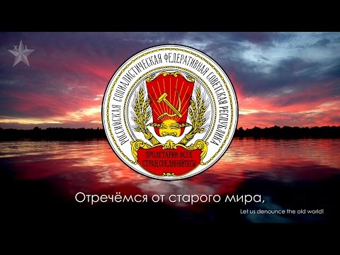 Видео: Revolutionary song - "Рабочая Марсельеза" [Eng subs]