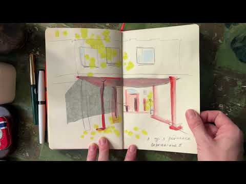 Видео: Мой учебный скетчбук от Brauberg art