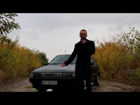Видео: SAAB 9000 в 2025 году ! Шведский комфорт сквозь года!