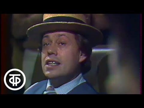 Видео: Что? Где? Когда? Николай Караченцов и Павел Смеян - "Три кита" (1986)