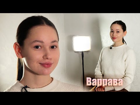 Видео: ВАРАВВА • София Поковба