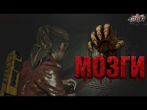 Видео: Неделю мотаюсь от зомби в Resident Evil 2
