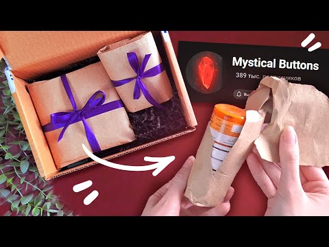 Видео: ТАКОГО Я НЕ ОЖИДАЛА! Арт Челлендж Обмен Посылками с MYSTICAL BUTTONS @mysticalbuttons7064