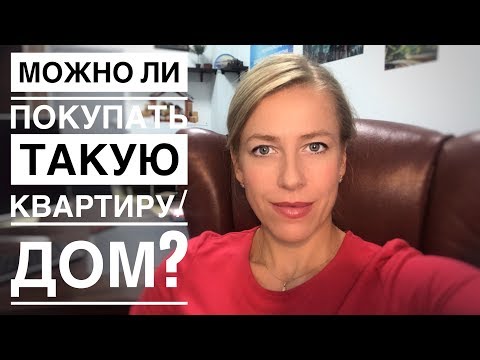 Видео: А можно не выделять доли по материнскому капиталу?
