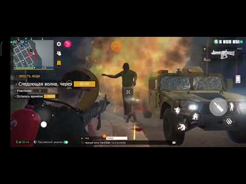 Видео: ярасть ярди в #grandcriminalonline #gco #blackwolf #game #топчик