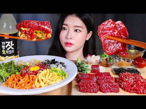 Видео: ASMR * Пибимпап с острым тартаром из говядины ❤️ Юхое Бибимпап! Сашими из говядины MUKBANG