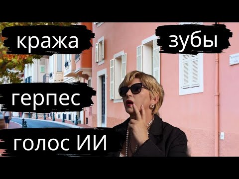 Видео: Шокирующие случаи с ИИ в реальной жизни!