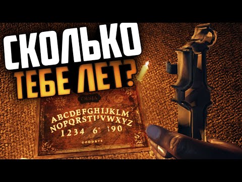 Видео: УЗНАЛ ВСЕ О ПРИЗРАКЕ В ФАЗМОФОБИЯ | PHASMOPHOBIA