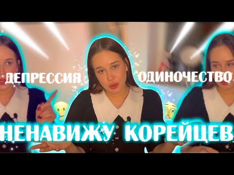 Видео: Об этом ВСЕ МОЛЧАТ: Самые ТЯЖЕЛЫЕ стадии ПЕРЕЕЗДА В КОРЕЮ