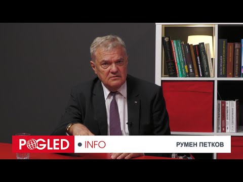 Видео: Румен Петков: Тази пъстрота в Народното събрание от 8-9 партии  няма как да създаде стабилност