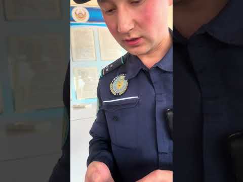 Видео: г Петропавловск ГАИ