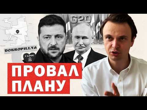 Видео: ⚡️Путін готує удар. Накопичення військ ❗️Екстрене звернення Зеленського