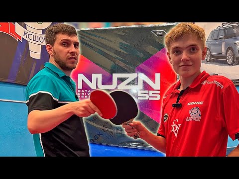Видео: НОВИНКА! ANDRO NUZN 55!  АНОНС РОЗЫГРЫША