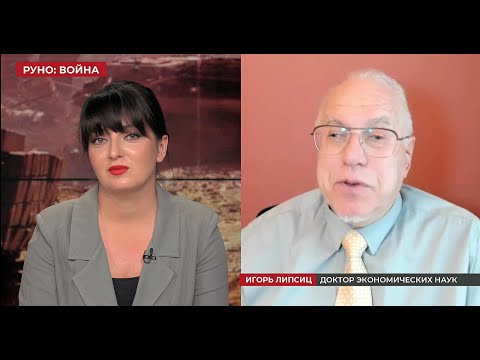 Видео: ЛИПСИЦ: ИНТЕРВЬЮ РОКСАНЕ РУНО 20.05.2025 #Липсиц  #ИгорьЛипсиц #профессорЛипсиц #lipsic
