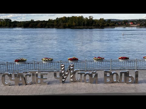 Видео: Иркутск 2025🫶