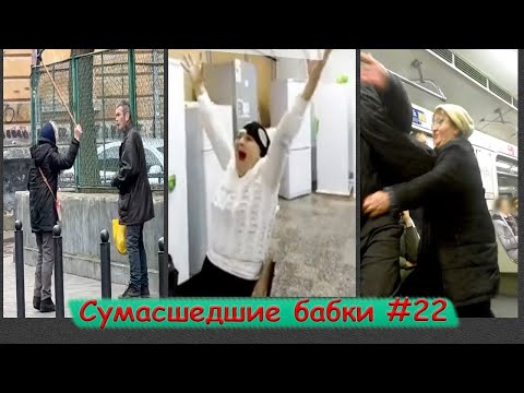 Видео: СУМАСШЕДШИЕ БАБКИ ПОДБОРКА #22 | Одобрили кредит