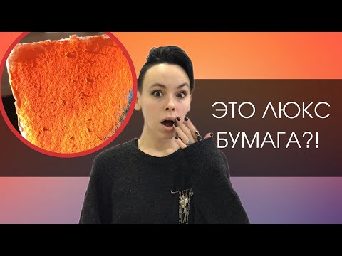 Видео: Акварельная бумага Khadi - 1к за листочек?! | ОБЗОР