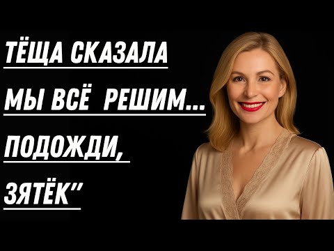 Видео: ЗЯТЬ ОСТАЛСЯ ОДИН, НО СКОРО ВСЁ ИЗМЕНИЛОСЬ: ТЁЩА И ПОДРУГА ПРИШЛИ НА ПОМОЩЬ