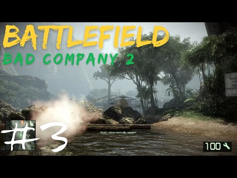 Видео: Battlefield: Bad Company 2 | Прохождение #3 | Миссия 3. Сердце тьмы