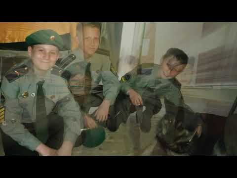 Видео: Юный пограничник. "Сегодня ночью всё спокойно на границе, но всё равно застава не смыкает глаз."