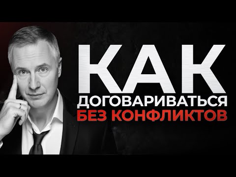 Видео: ПРАКТИКА, которая помогает научиться быстро РЕШАТЬ КОНФЛИКТЫ #психология #конфликт 