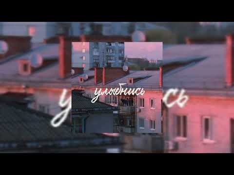 Видео: ☀︎︎Вайб 5 утра летом/весной~playlist❁