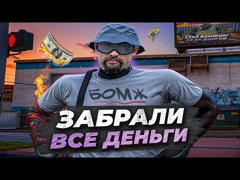 Видео: Я ОСТАЛСЯ БЕЗ ДЕНЕГ в GTA 5 RP... БУДНИ ПЕРЕКУПА С ЛСК №9 НА MAJESTIC RP!