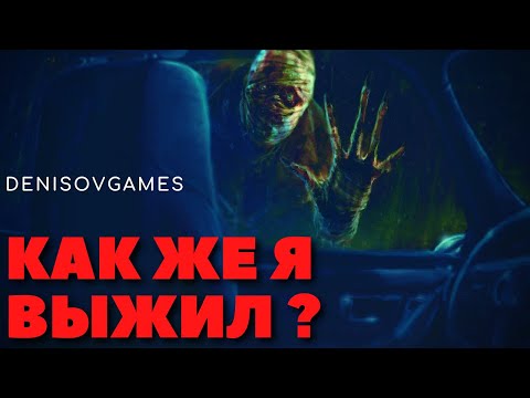 Видео: АВТОСТОП БОЛЬШЕ НЕ МОЁ ( Страшная история на вечер )